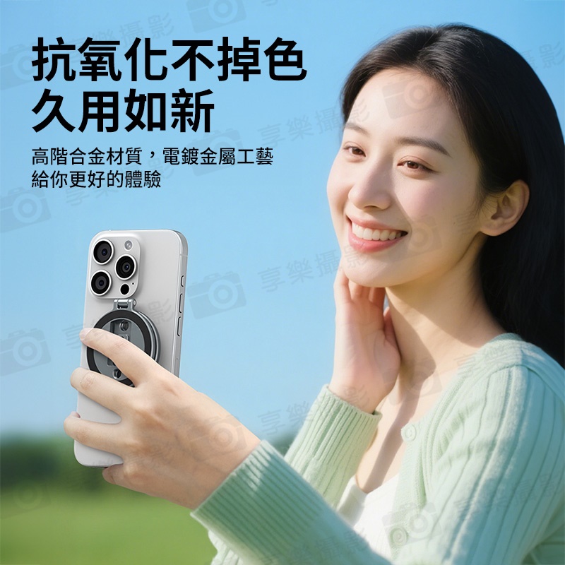 【VRIG MG-33 Magsafe 超薄款 雙磁吸摺疊手機支架】*送引磁片 Z字支架 雙磁吸環 立架 手機架 指環 多角度 直播 自拍:圖片 12