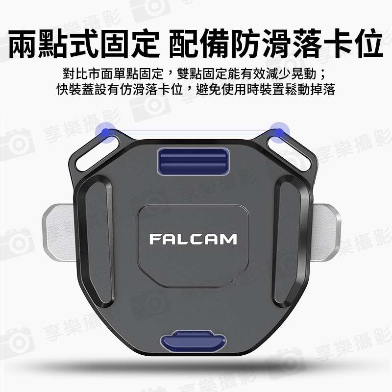 【Ulanzi FALCAM F38 肩帶快拆套件 V2】相容Arca方形快拆板 3142 肩帶快拆板組 快拆套組 ARCA系統 快裝系統 雲台 相機 攝影 Quick Release Shoulder Strap Base/Kit V2:圖片 5