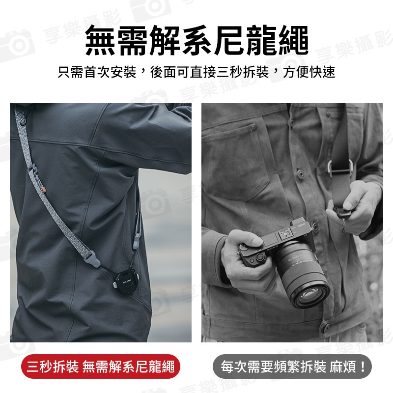 【Ulanzi FALCAM F38 肩帶快拆套件 V2】相容Arca方形快拆板 3142 肩帶快拆板組 快拆套組 ARCA系統 快裝系統 雲台 相機 攝影 Quick Release Shoulder Strap Base/Kit V2:圖片 6