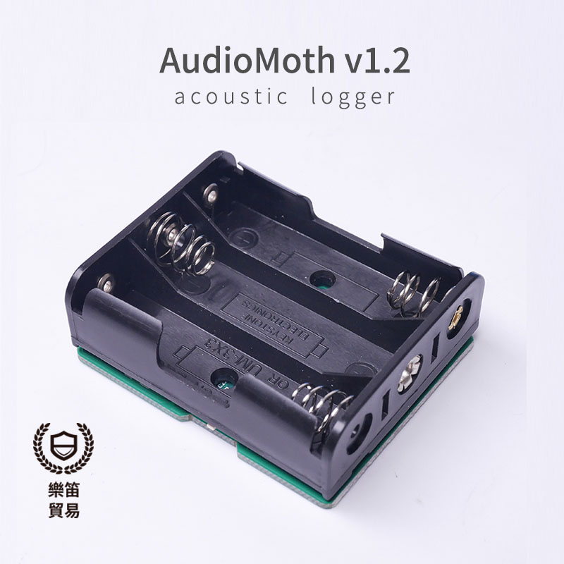 Audiomoth V1.2.0 野生動物錄音器:圖片 2