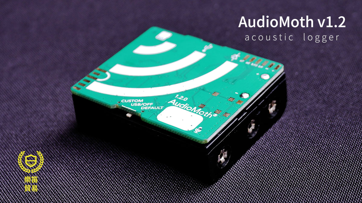 Audiomoth V1.2.0 野生動物錄音器:圖片 3