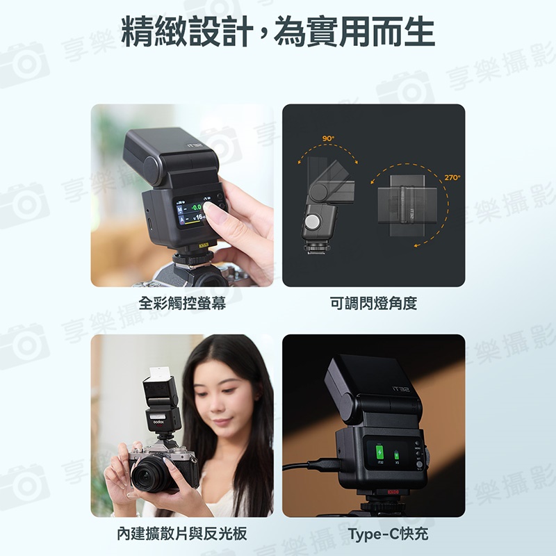(預購中)【Godox神牛 iT32 iFlash TTL機頂閃光燈】可搭配X5引閃器使用 2.4G無線X系統 機頂閃 閃燈 外拍 攝影 ※開年公司貨:圖片 8