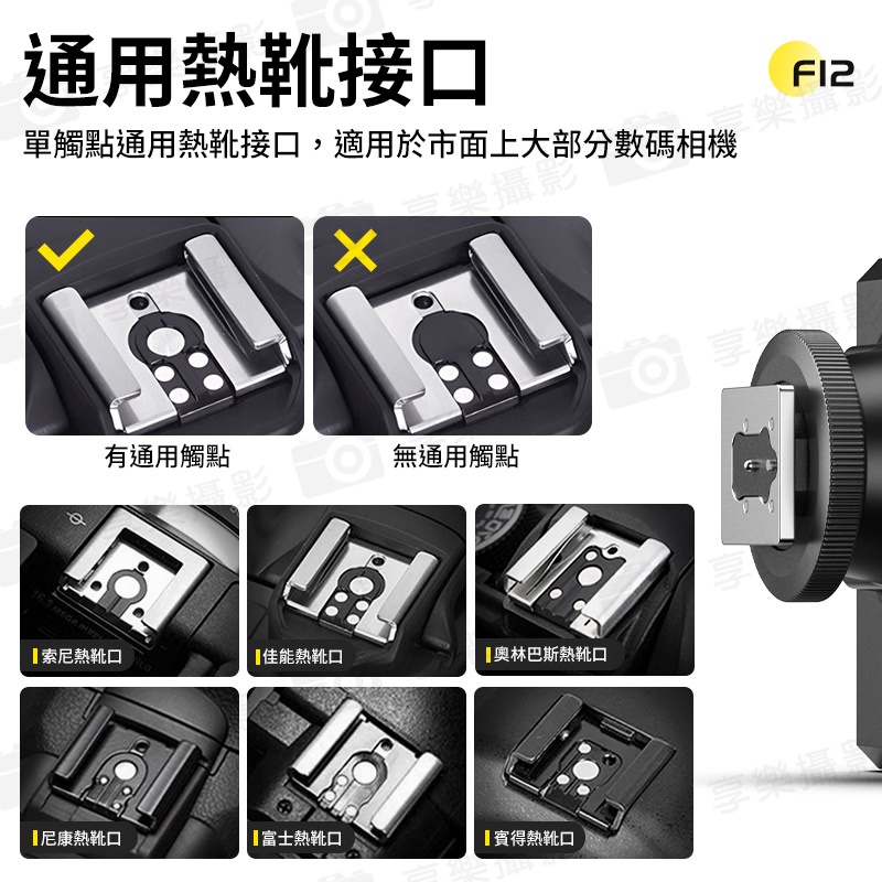 【Ulanzi F12 mini迷你機頂閃光燈】單點閃燈 復古迷你閃光燈 通用熱靴接口 Type-C充電 微單 單反 攝影 Mini Camera Flash Speedlite:圖片 5