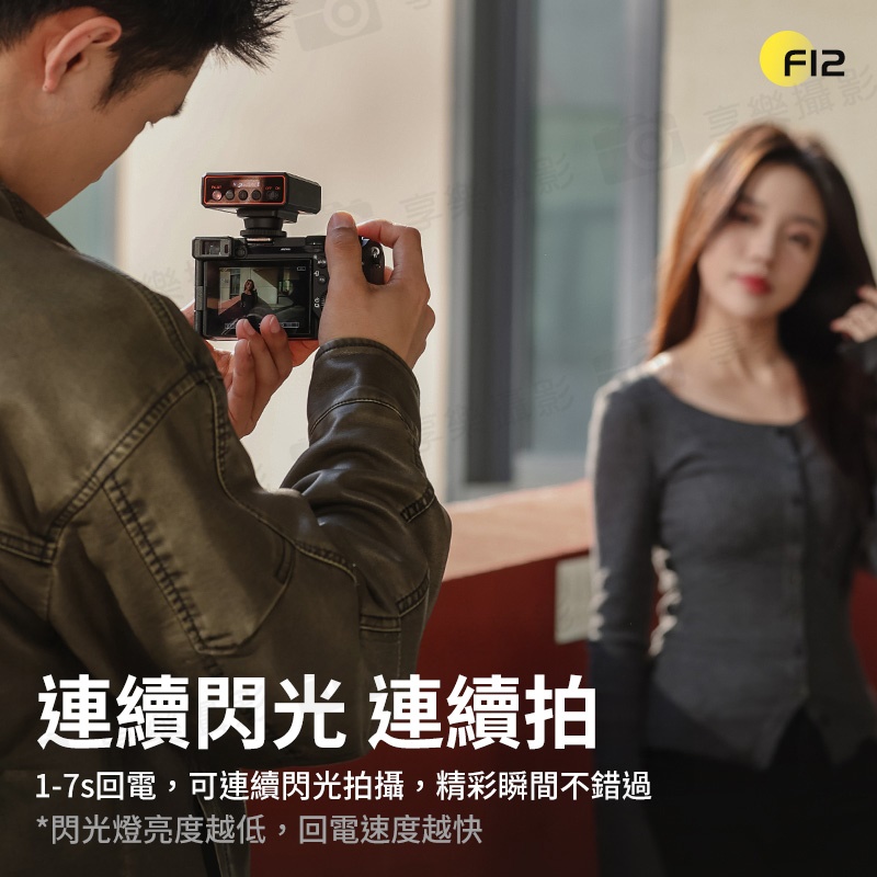 【Ulanzi F12 mini迷你機頂閃光燈】單點閃燈 復古迷你閃光燈 通用熱靴接口 Type-C充電 微單 單反 攝影 Mini Camera Flash Speedlite:圖片 7