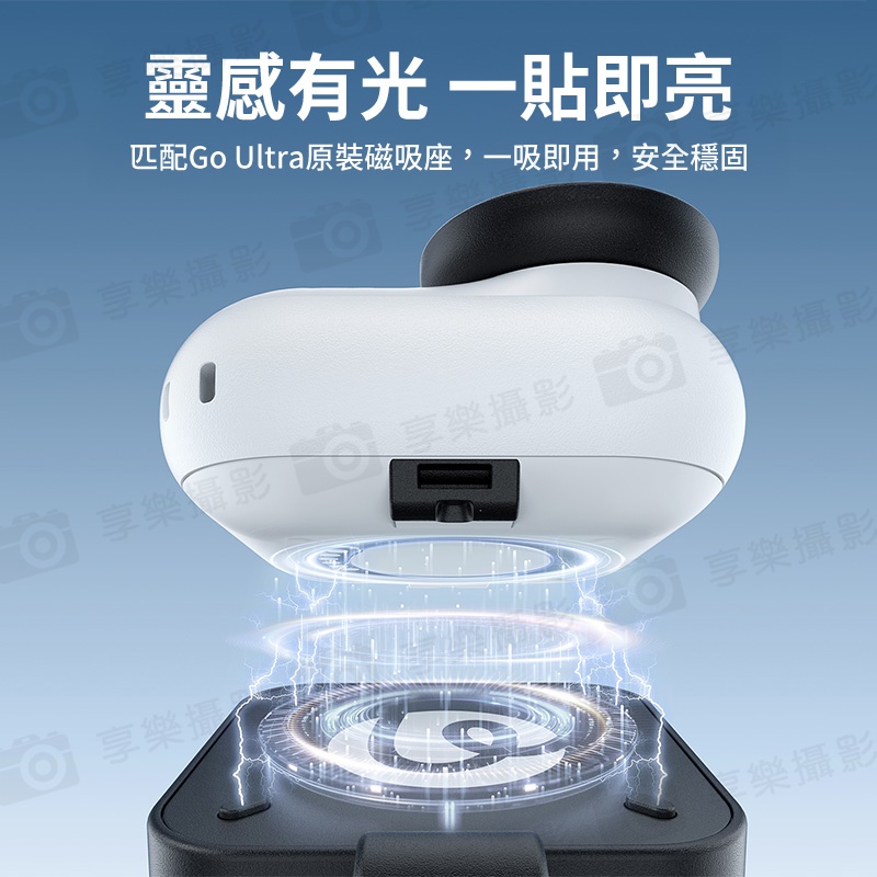 【Ulanzi IN07 適用Go Ultra 磁吸翻轉小燈】for Insta360 運動相機 500mAh 快拆 1/4螺孔 掛繩孔 補光 打光 Vlog 街拍 夜拍:圖片 5