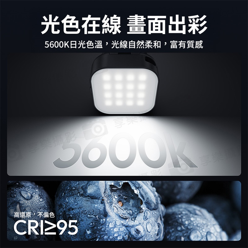 【Ulanzi IN07 適用Go Ultra 磁吸翻轉小燈】for Insta360 運動相機 500mAh 快拆 1/4螺孔 掛繩孔 補光 打光 Vlog 街拍 夜拍:圖片 7