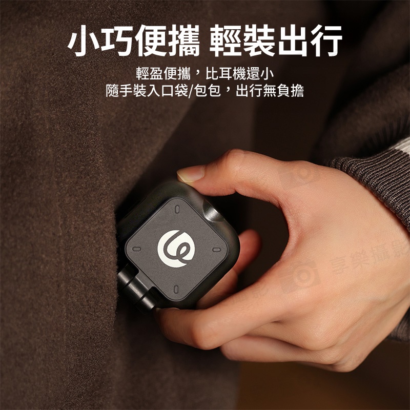 【Ulanzi IN07 適用Go Ultra 磁吸翻轉小燈】for Insta360 運動相機 500mAh 快拆 1/4螺孔 掛繩孔 補光 打光 Vlog 街拍 夜拍:圖片 12