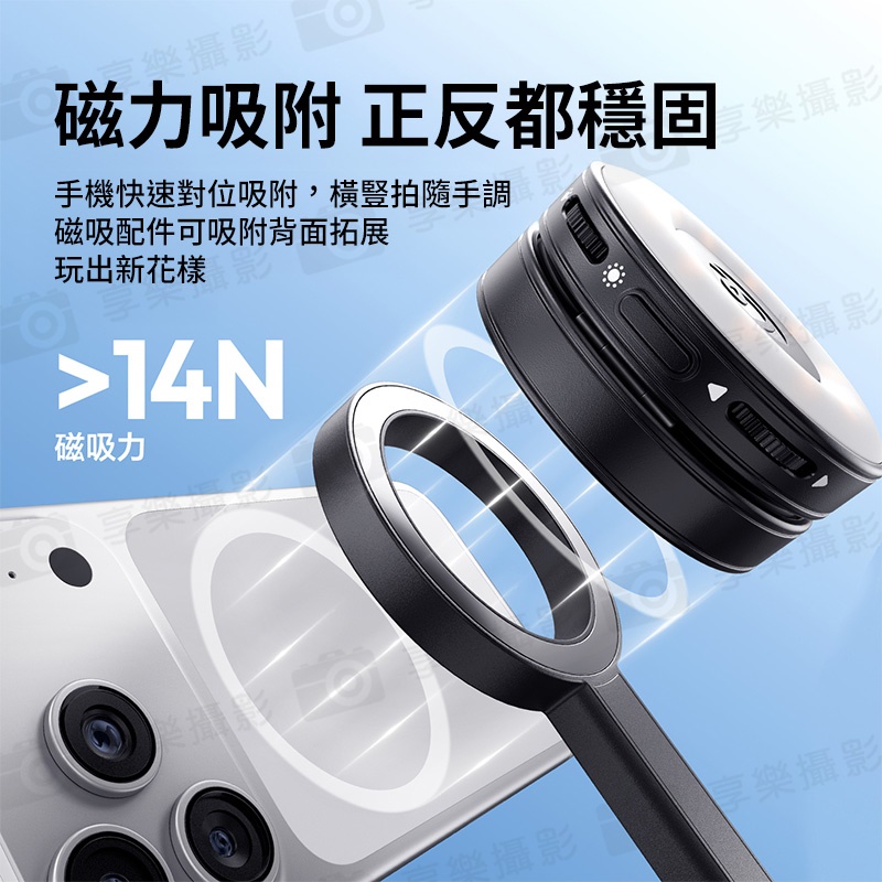【Ulanzi SK-21 Magsafe一鍵開合落地支架/落地自動開】*送引磁片 29.5-180cm 1.8米 無線遙控 自拍桿 四腳架 手持 手機 Vlog 直播 自拍 旅遊:圖片 5