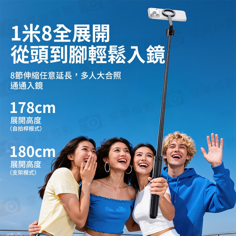 【Ulanzi SK-21 Magsafe一鍵開合落地支架/落地自動開】*送引磁片 29.5-180cm 1.8米 無線遙控 自拍桿 四腳架 手持 手機 Vlog 直播 自拍 旅遊:圖片 6