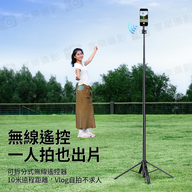 【Ulanzi SK-21 Magsafe一鍵開合落地支架/落地自動開】*送引磁片 29.5-180cm 1.8米 無線遙控 自拍桿 四腳架 手持 手機 Vlog 直播 自拍 旅遊:圖片 8