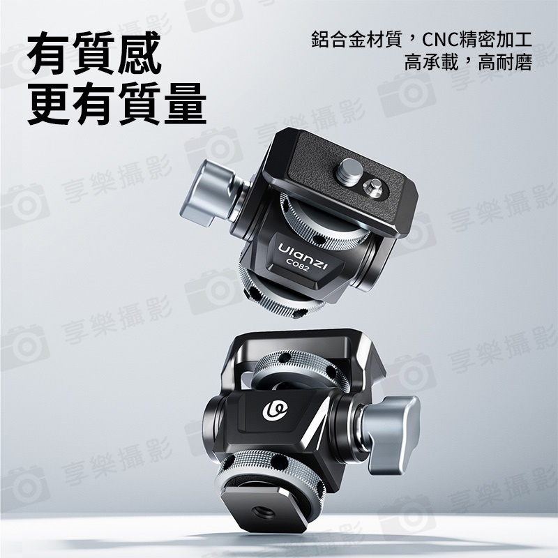 【Ulanzi CO82 可調阻尼蝸牛雲台】承重3kg 1/4螺孔 阿萊定位銷 螢幕雲台 螢幕架 監視器支架 調節支架 俯仰 相機配件:圖片 5