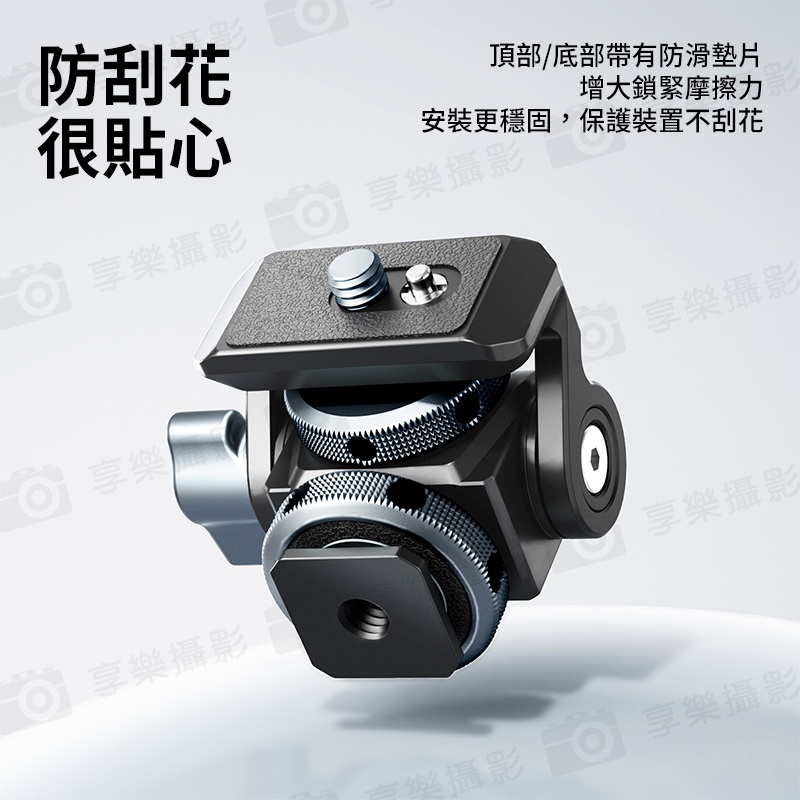 【Ulanzi CO82 可調阻尼蝸牛雲台】承重3kg 1/4螺孔 阿萊定位銷 螢幕雲台 螢幕架 監視器支架 調節支架 俯仰 相機配件:圖片 7
