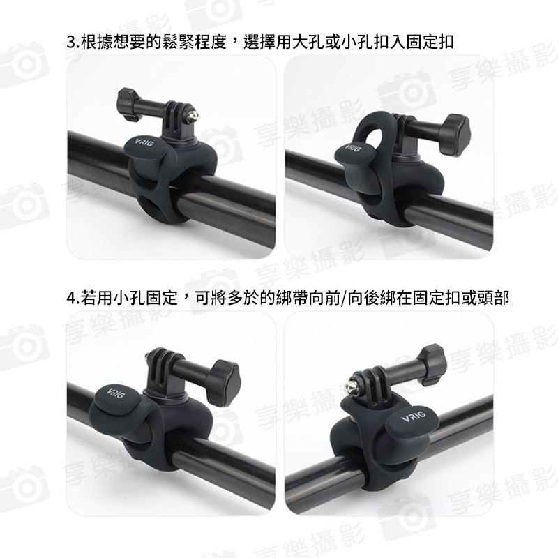 【VRIG MG-39 運動相機矽膠綁帶】適用GoPro 影石 大疆DJI action6 5pro 矽膠支架 彈力綁帶 彈力環 騎行腳踏車支架 固定環 可調節柔性支架:圖片 12