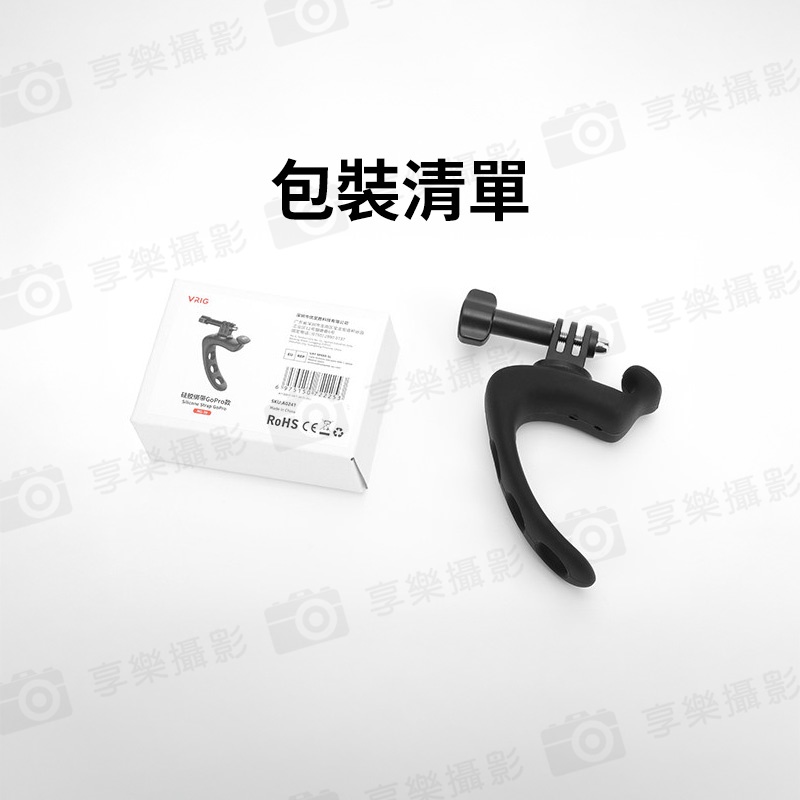 【VRIG MG-39 運動相機矽膠綁帶】適用GoPro 影石 大疆DJI action6 5pro 矽膠支架 彈力綁帶 彈力環 騎行腳踏車支架 固定環 可調節柔性支架:圖片 13