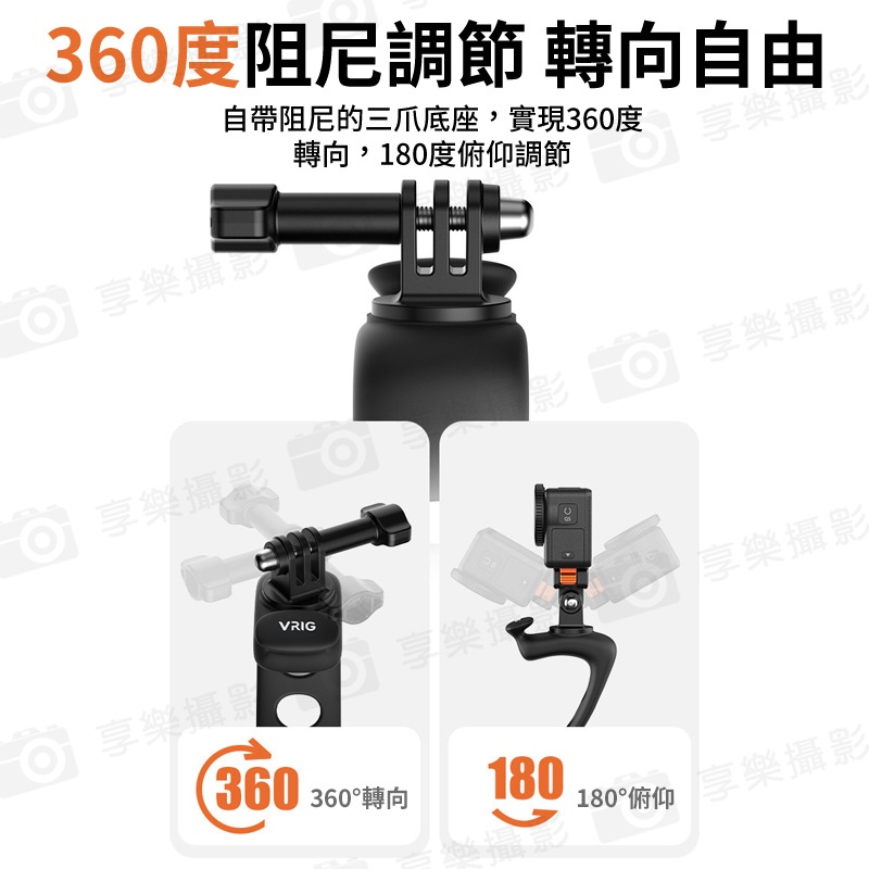 【VRIG MG-39 運動相機矽膠綁帶】適用GoPro 影石 大疆DJI action6 5pro 矽膠支架 彈力綁帶 彈力環 騎行腳踏車支架 固定環 可調節柔性支架:圖片 7