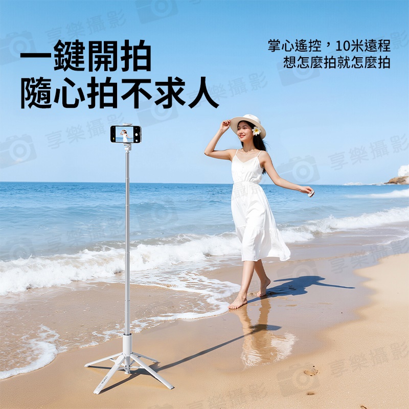 【Ulanzi MT-86 一鍵開自拍棒/落地自動開!丟丟桿手機夾款】33-153cm 黑/白 MT86 承重1kg 無線遙控 落地自動打開腳架 自拍桿 橫豎拍 俯仰拍 Vlog 直播 旅遊 丟丟棒:圖片 10