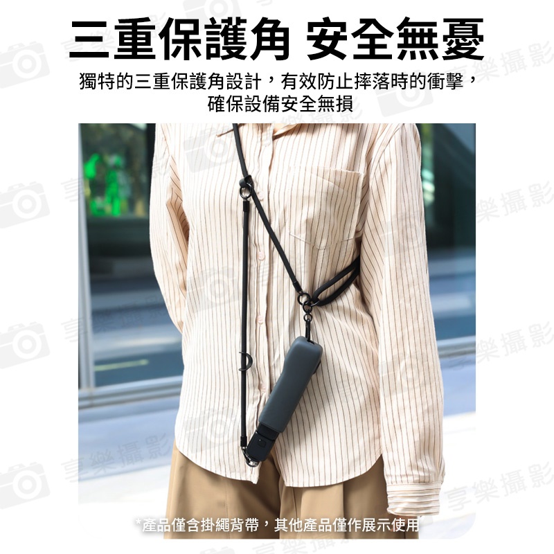 【VRIG AC-52 適用Pocket3 掛繩背帶】可調節長度 快拆 防丟 單肩 斜背 斜跨 手繩 脖繩 適用大疆Osmo 360 影石X系列 影石GO3:圖片 4