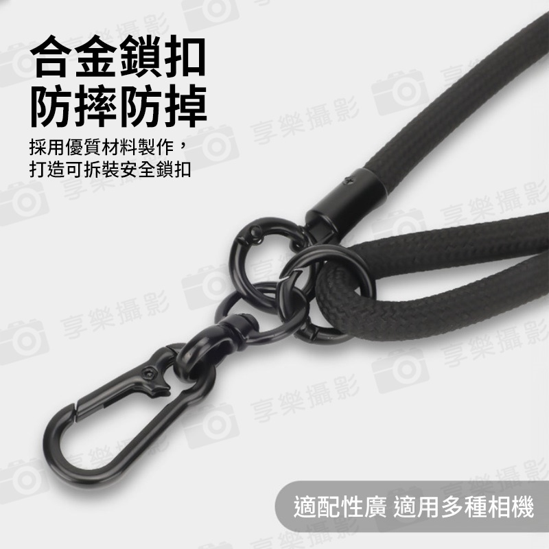 【VRIG AC-52 適用Pocket3 掛繩背帶】可調節長度 快拆 防丟 單肩 斜背 斜跨 手繩 脖繩 適用大疆Osmo 360 影石X系列 影石GO3:圖片 6