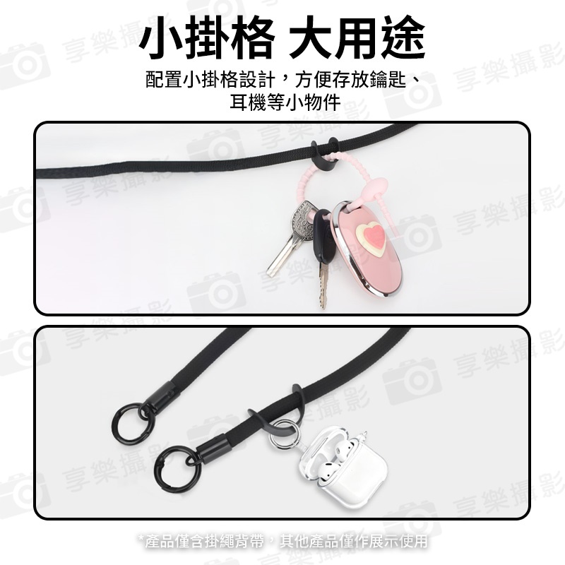 【VRIG AC-52 適用Pocket3 掛繩背帶】可調節長度 快拆 防丟 單肩 斜背 斜跨 手繩 脖繩 適用大疆Osmo 360 影石X系列 影石GO3:圖片 7