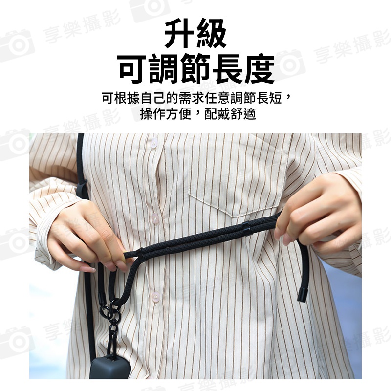 【VRIG AC-52 適用Pocket3 掛繩背帶】可調節長度 快拆 防丟 單肩 斜背 斜跨 手繩 脖繩 適用大疆Osmo 360 影石X系列 影石GO3:圖片 11