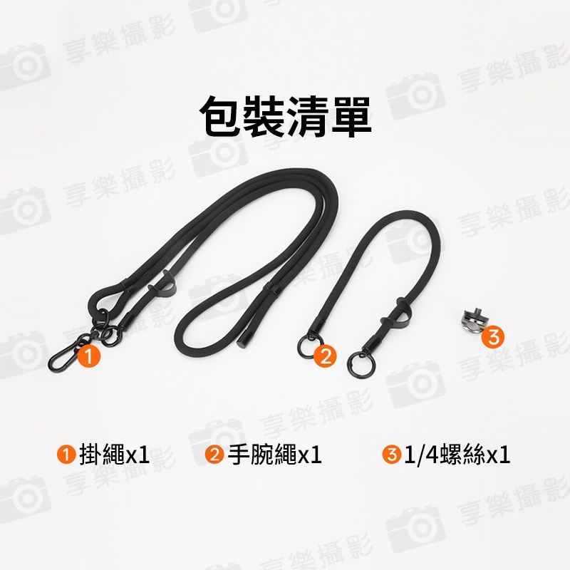 【VRIG AC-52 適用Pocket3 掛繩背帶】可調節長度 快拆 防丟 單肩 斜背 斜跨 手繩 脖繩 適用大疆Osmo 360 影石X系列 影石GO3:圖片 13