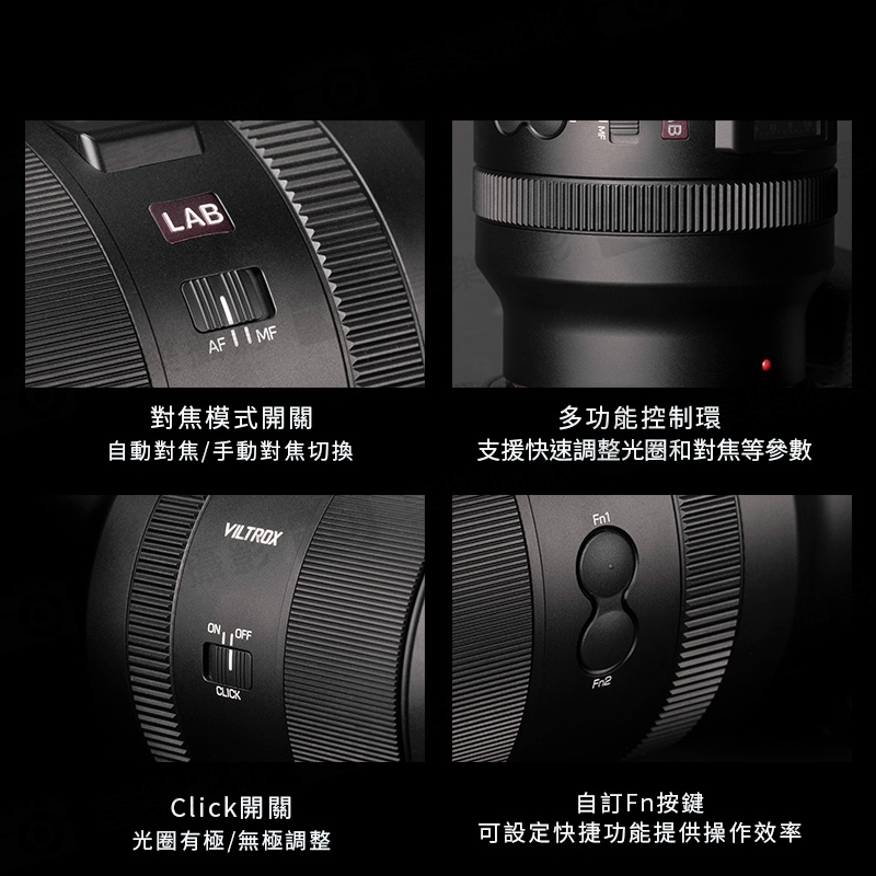 Viltrox 唯卓仕 AF 35mm F1.2 LAB Z 全片幅 超旗艦高畫質 自動對焦鏡頭 Z-mount 適用Nik:圖片 12