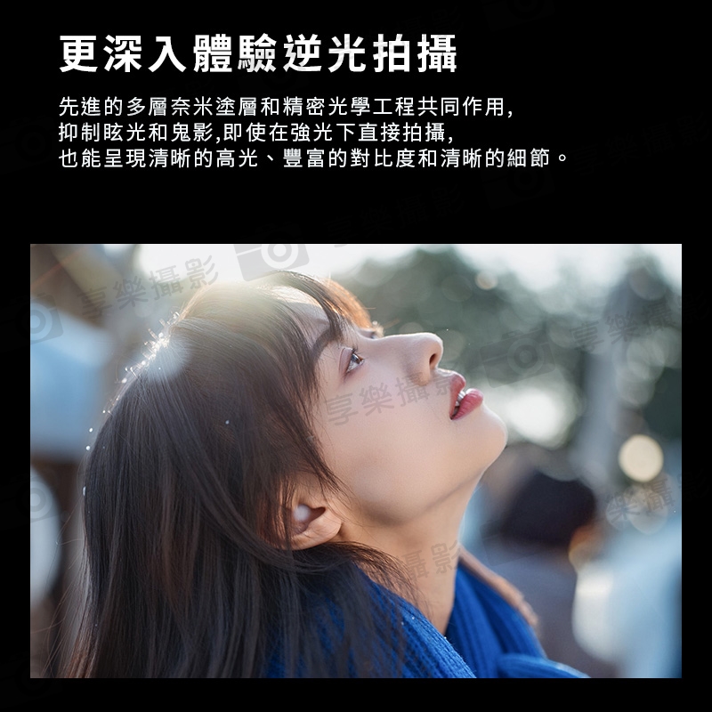 Viltrox 唯卓仕 AF 35mm F1.2 LAB Z 全片幅 超旗艦高畫質 自動對焦鏡頭 Z-mount 適用Nik:圖片 14