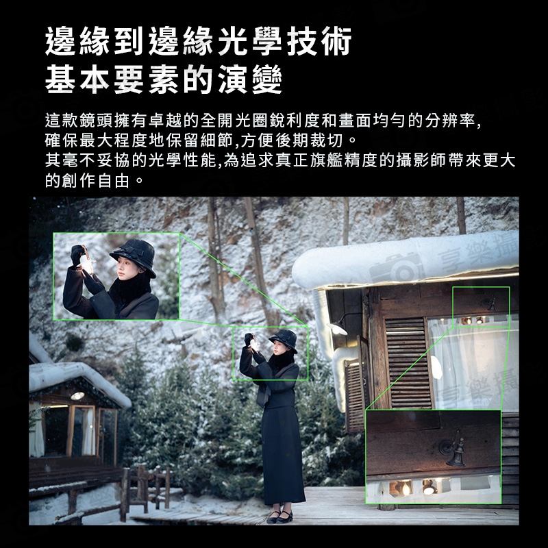 Viltrox 唯卓仕 AF 35mm F1.2 LAB Z 全片幅 超旗艦高畫質 自動對焦鏡頭 Z-mount 適用Nik:圖片 6