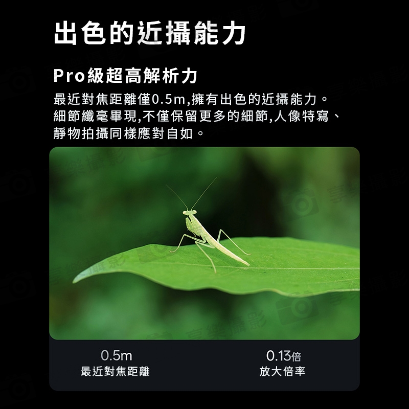 Viltrox 唯卓仕 AF 56mm F1.2 PRO 尼康 Z卡口 APSC 自動對焦 超大光圈鏡頭 Z-mount:圖片 12