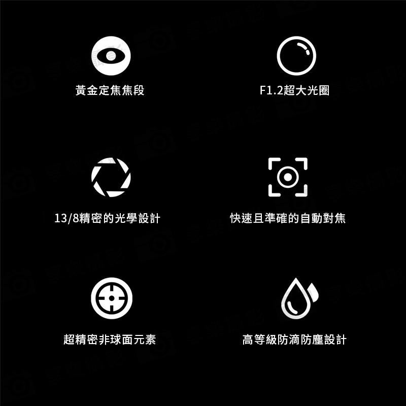 Viltrox 唯卓仕 AF 56mm F1.2 PRO 尼康 Z卡口 APSC 自動對焦 超大光圈鏡頭 Z-mount:圖片 15