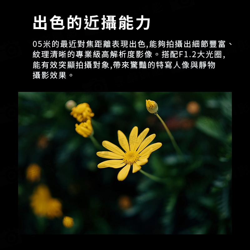 Viltrox 唯卓仕 AF 56mm F1.2 PRO 尼康 Z卡口 APSC 自動對焦 超大光圈鏡頭 Z-mount:圖片 18