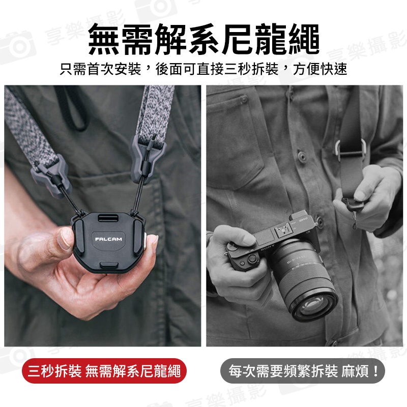【Ulanzi FALCAM F38 肩帶快拆套件 V2】相容Arca方形快拆板 3142 肩帶快拆板組 快拆套組 ARCA系統 快裝系統 雲台 相機 攝影 Quick Release Shoulder Strap Base/Kit V2:圖片 5