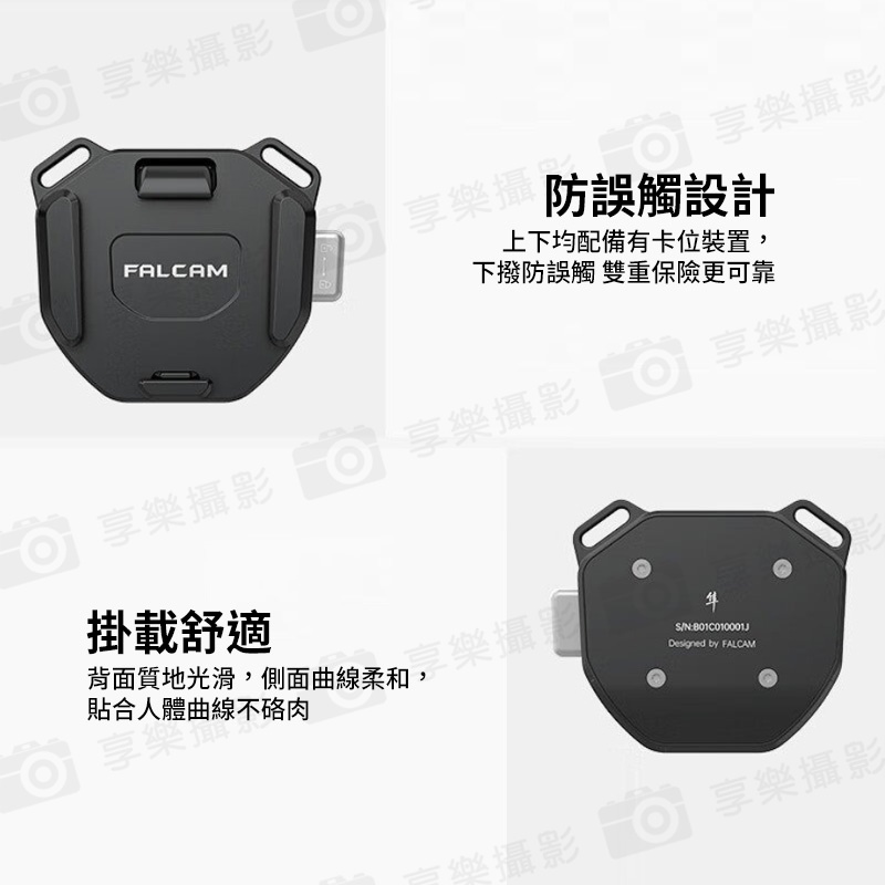 【Ulanzi FALCAM F38 肩帶快拆套件 V2】相容Arca方形快拆板 3142 肩帶快拆板組 快拆套組 ARCA系統 快裝系統 雲台 相機 攝影 Quick Release Shoulder Strap Base/Kit V2:圖片 7