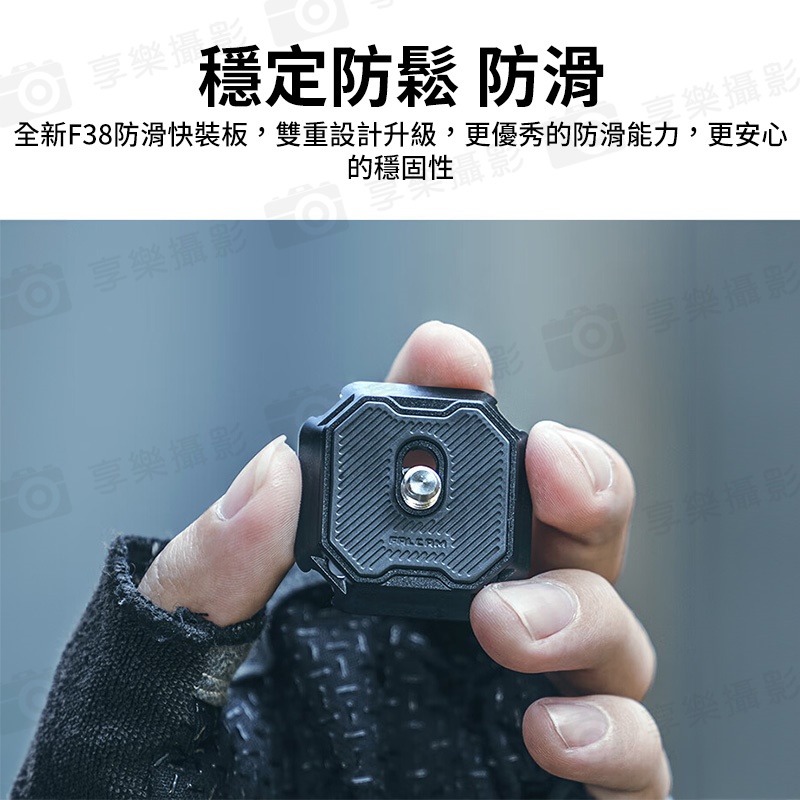 【Ulanzi FALCAM F38 肩帶快拆套件 V2】相容Arca方形快拆板 3142 肩帶快拆板組 快拆套組 ARCA系統 快裝系統 雲台 相機 攝影 Quick Release Shoulder Strap Base/Kit V2:圖片 8