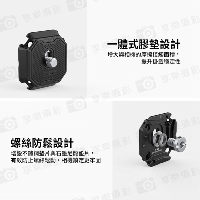 【Ulanzi FALCAM F38 肩帶快拆套件 V2】相容Arca方形快拆板 3142 肩帶快拆板組 快拆套組 ARCA系統 快裝系統 雲台 相機 攝影 Quick Release Shoulder Strap Base/Kit V2:圖片 9