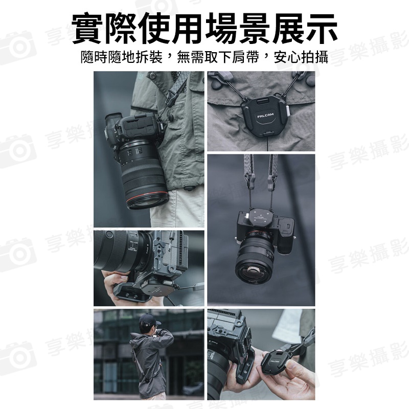 【Ulanzi FALCAM F38 肩帶快拆套件 V2】相容Arca方形快拆板 3142 肩帶快拆板組 快拆套組 ARCA系統 快裝系統 雲台 相機 攝影 Quick Release Shoulder Strap Base/Kit V2:圖片 11