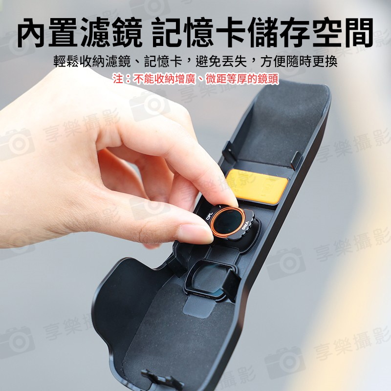 【VRIG AC-61 適用Pocket3 全機保護蓋】濾鏡 記憶卡收納 上蓋 保護罩 保護殼 蓋板 防摔防刮:圖片 5