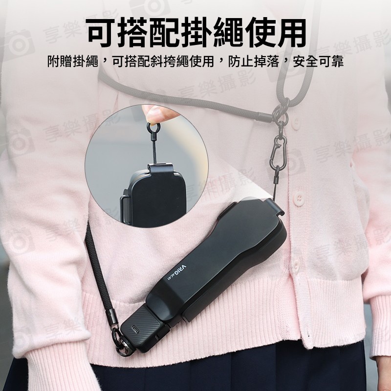 【VRIG AC-61 適用Pocket3 全機保護蓋】濾鏡 記憶卡收納 上蓋 保護罩 保護殼 蓋板 防摔防刮:圖片 8