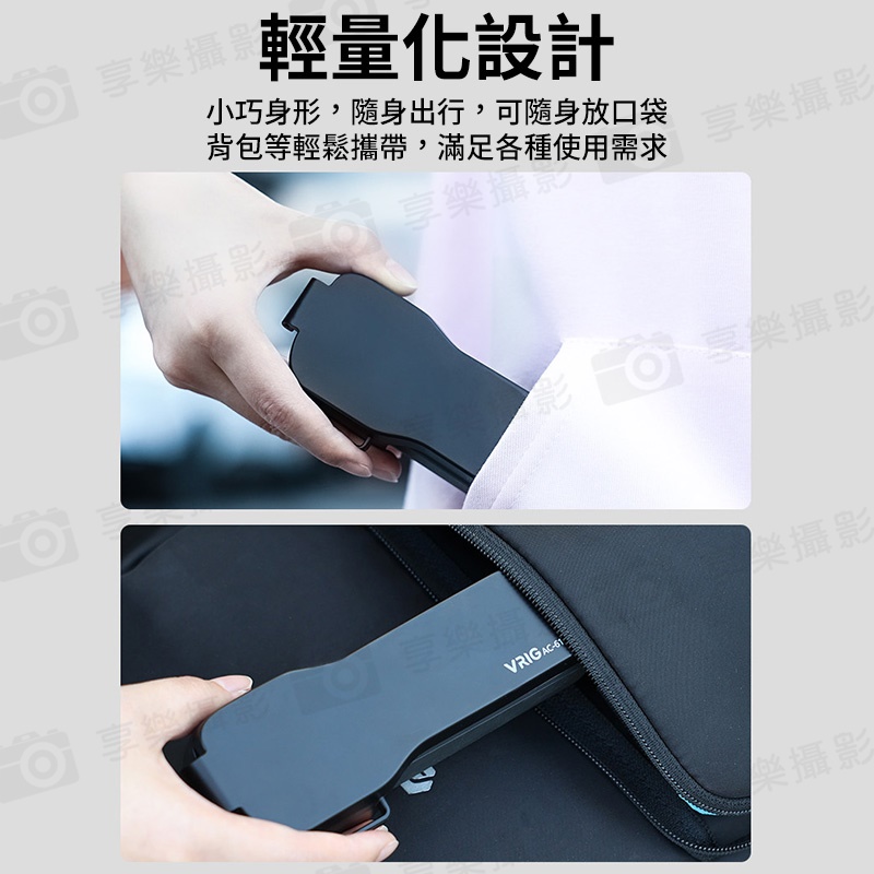 【VRIG AC-61 適用Pocket3 全機保護蓋】濾鏡 記憶卡收納 上蓋 保護罩 保護殼 蓋板 防摔防刮:圖片 10
