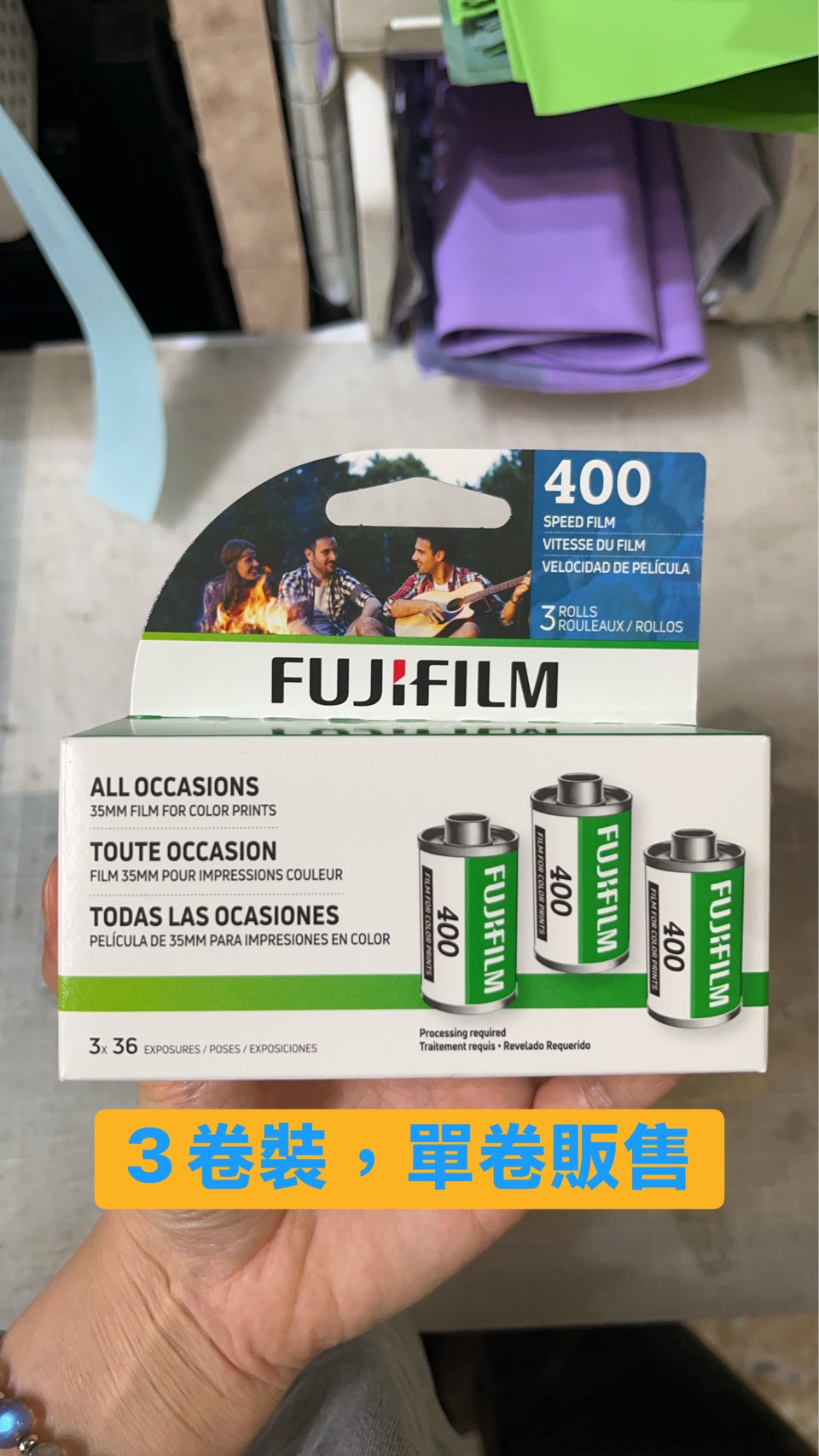 【富士Fujifilm 400 美版負片 36張】400度 135彩色負片 彩色軟片 膠卷底片 LOMO:圖片 3