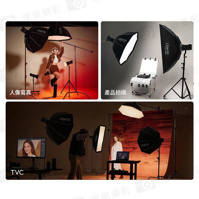 【Ulanzi FOLD QS80快拆八角柔光箱 標準保榮口】80cm 柔光罩 快收罩 八角罩 無影罩 控光 補光燈 攝影燈 LED棚燈 直播 外拍 棚拍:圖片 5