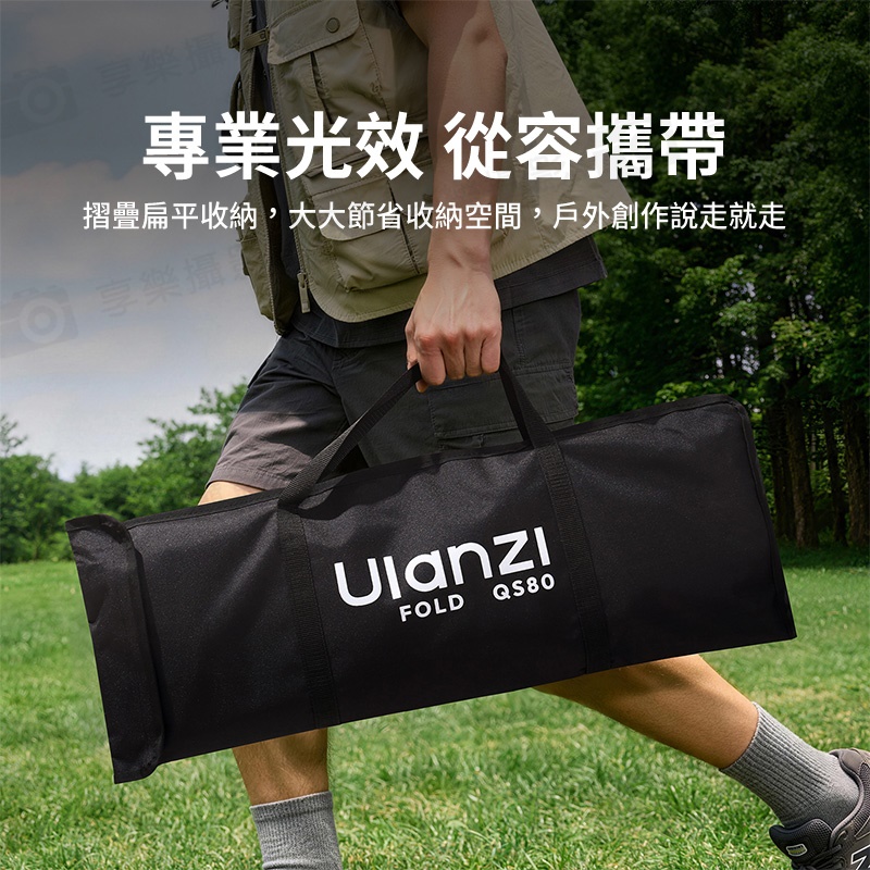 【Ulanzi FOLD QS80快拆八角柔光箱 標準保榮口】80cm 柔光罩 快收罩 八角罩 無影罩 控光 補光燈 攝影燈 LED棚燈 直播 外拍 棚拍:圖片 7