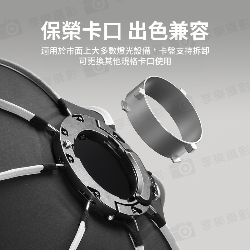 【Ulanzi FOLD QS80快拆八角柔光箱 標準保榮口】80cm 柔光罩 快收罩 八角罩 無影罩 控光 補光燈 攝影燈 LED棚燈 直播 外拍 棚拍:圖片 8