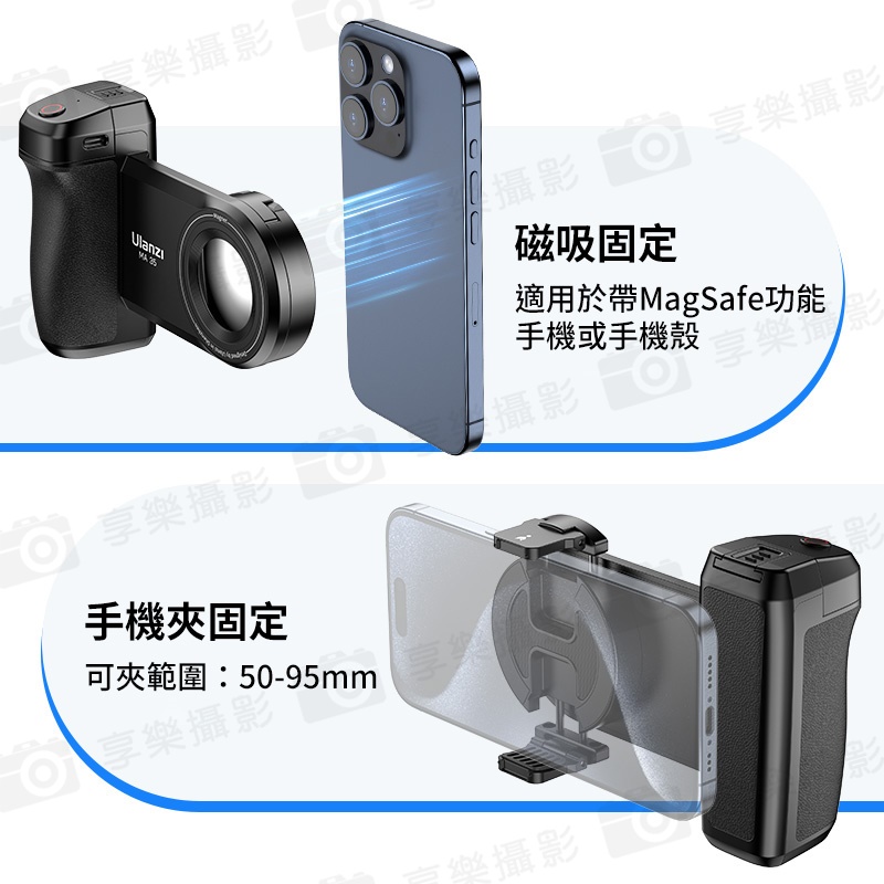 【Ulanzi MA35 MagSafe磁吸助拍器】冷靴口 1/4螺孔 橫豎拍 手機拍照手把 拍照手柄 藍牙助拍器 Vlog 直播 攝影 自拍 phone bluetooth magnetic shooting:圖片 4