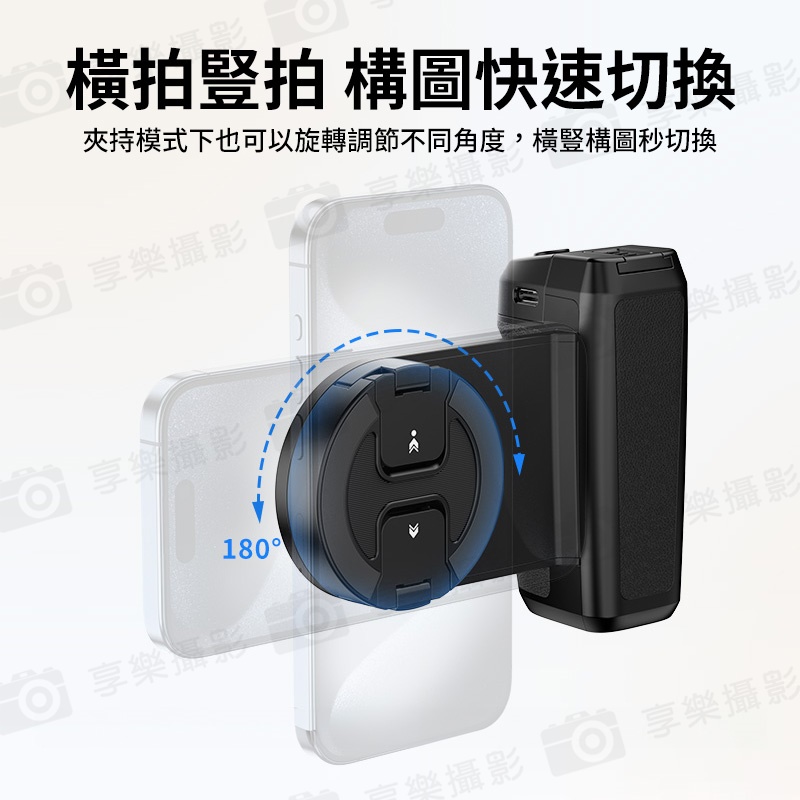 【Ulanzi MA35 MagSafe磁吸助拍器】冷靴口 1/4螺孔 橫豎拍 手機拍照手把 拍照手柄 藍牙助拍器 Vlog 直播 攝影 自拍 phone bluetooth magnetic shooting:圖片 5