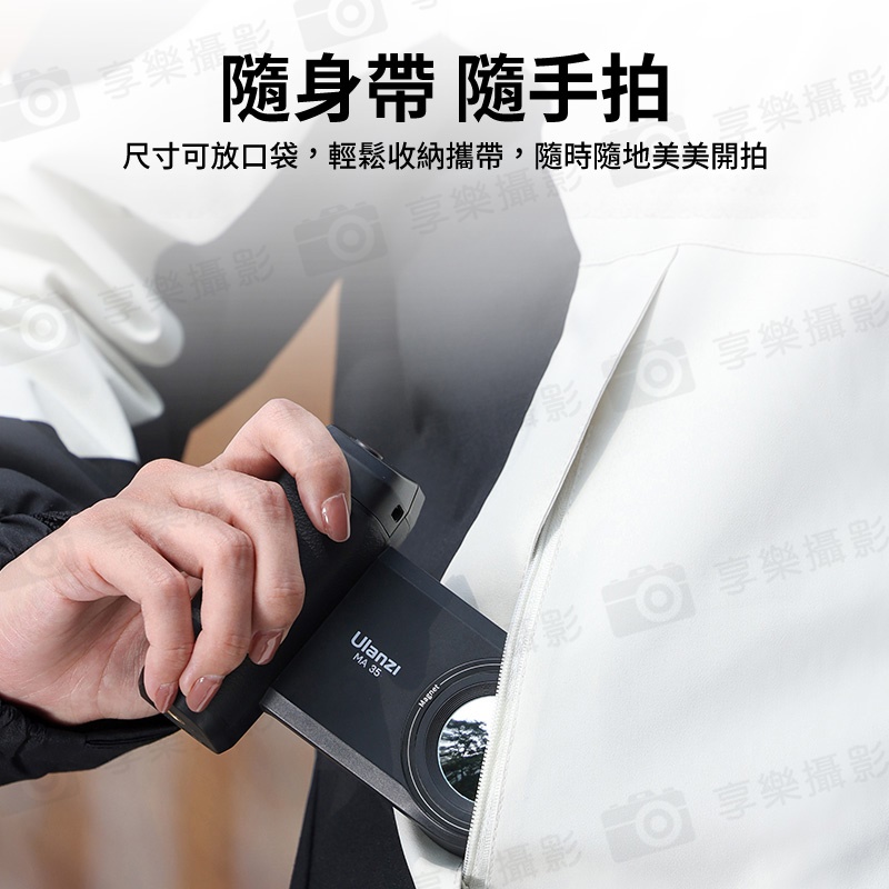 【Ulanzi MA35 MagSafe磁吸助拍器】冷靴口 1/4螺孔 橫豎拍 手機拍照手把 拍照手柄 藍牙助拍器 Vlog 直播 攝影 自拍 phone bluetooth magnetic shooting:圖片 7