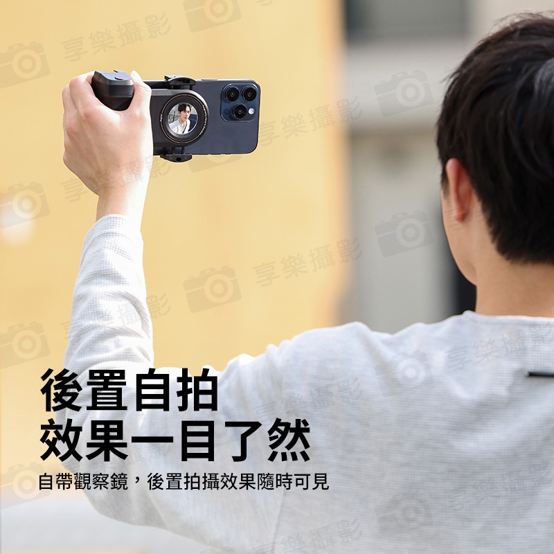 【Ulanzi MA35 MagSafe磁吸助拍器】冷靴口 1/4螺孔 橫豎拍 手機拍照手把 拍照手柄 藍牙助拍器 Vlog 直播 攝影 自拍 phone bluetooth magnetic shooting:圖片 8