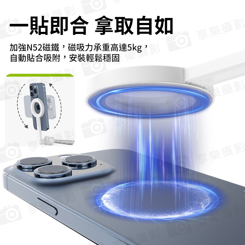 【Ulanzi MagSafe MG-003手機磁吸落地自拍桿pro 白色】24.3-136.5cm 藍牙遙控 手機支架 自拍棒 三腳架 vlog:圖片 4