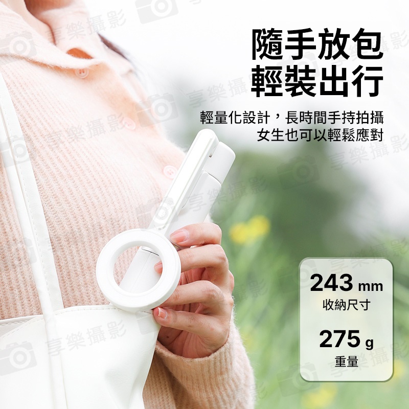 【Ulanzi MagSafe MG-003手機磁吸落地自拍桿pro 白色】24.3-136.5cm 藍牙遙控 手機支架 自拍棒 三腳架 vlog:圖片 5